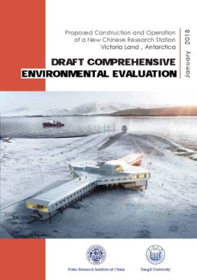 环境百科全书-《南极条约》：环境与科学的独特治理-