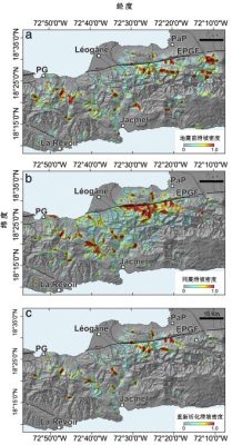 环境百科全书-地震-海地地表移动点密度的分布
